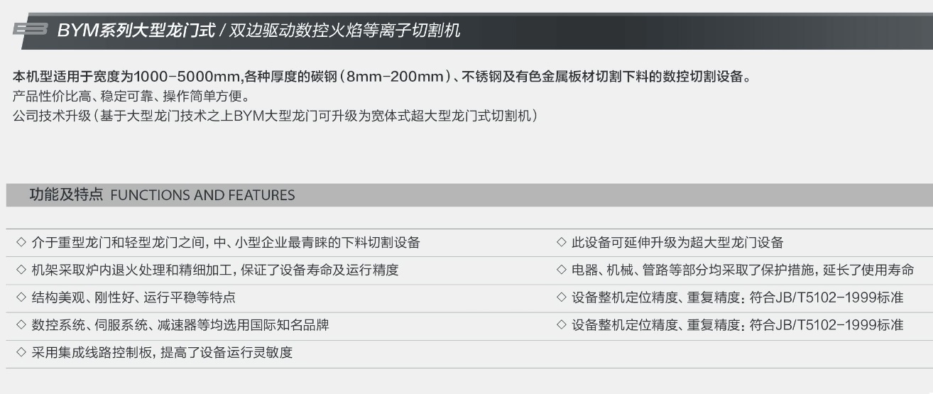 1594958102214276.jpg BYM1.jpg