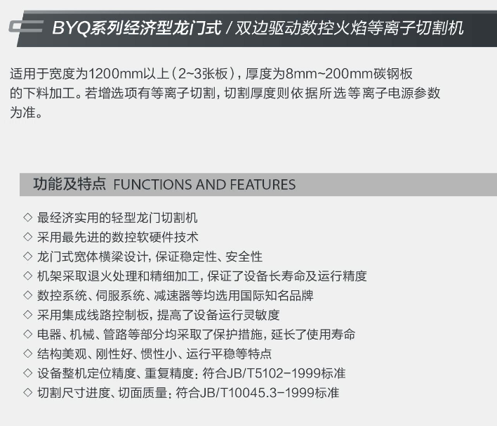 1594958277193024.png BYQ1.png