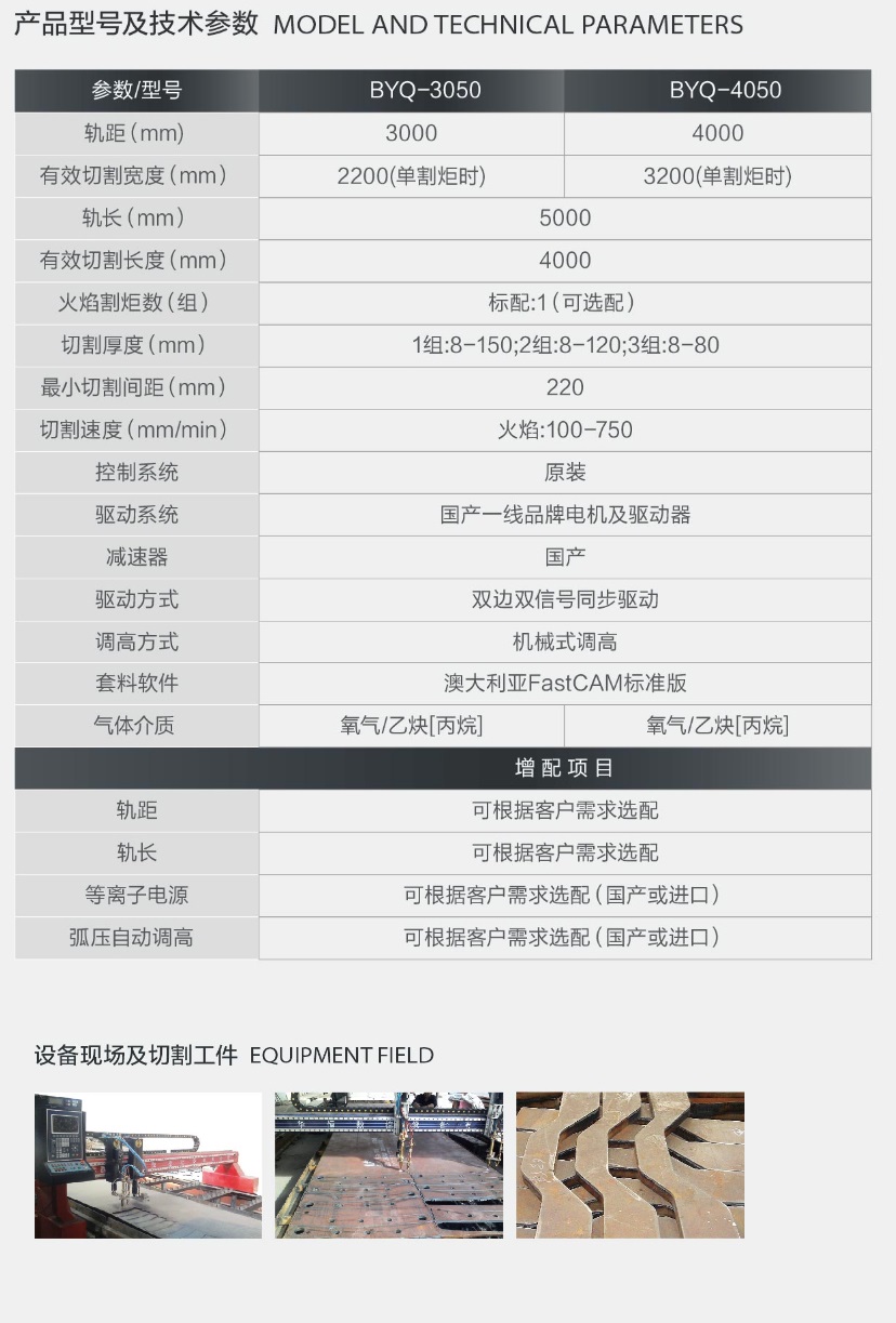 1594958296804797.jpg BYQ2.jpg